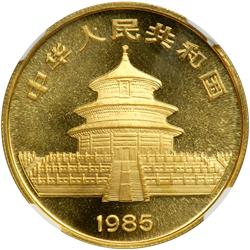 China. 100 Yuan, 1985. NGC MS69