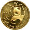Image 2 : China. 100 Yuan, 1985. NGC MS69