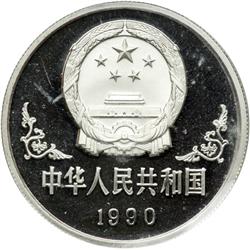 China. Platinum 100 Yuan, 1990. PF