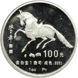 China. Platinum 100 Yuan, 1990. PF