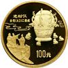 Image 5 : China. 5 Piece Coins of Invention and Discovery Set: 100 Yuan, 1992. PF