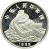 Image 1 : China. Platinum 100 Yuan, 1992. PF