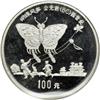 Image 2 : China. Platinum 100 Yuan, 1992. PF