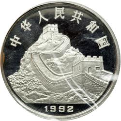 China. Platinum 100 Yuan, 1992. PF