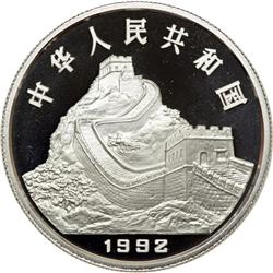 China. Platinum 100 Yuan, 1992. PF