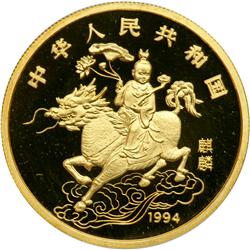 China. 100 Yuan, 1994. ANACS PF69