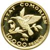 Image 2 : Comoros. 10,000 Francs, 1976. PF