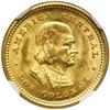 Image 1 : Costa Rica. 2 Colones, 1922. NGC MS65