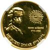 Image 1 : Croatia. Ducat, 1994. NGC PF65