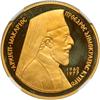 Image 1 : Cyprus. 50 Pounds, 1977. NGC PF69