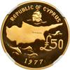 Image 2 : Cyprus. 50 Pounds, 1977. NGC PF69