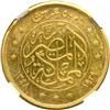 Image 2 : Egypt. 500 Piastres, AH1348/1929. NGC EF45