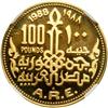 Image 2 : Egypt. 100 Pounds, 1988. NGC PF64