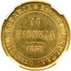 Image 2 : Finland. 10 Markkaa, 1878-S. NGC MS62