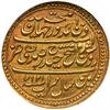 Image 1 : India - Mysore. Gold Double Pagoda, AH1217 (1788). NGC MS61