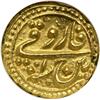 Image 1 : India - Mysore. Pagoda, AH1220 Year 10. NGC MS65