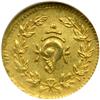 Image 1 : India - Travancore. 1/2 Pagoda, ND (1870-1931). NGC MS62