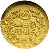 Image 2 : India - Travancore. 1/2 Pagoda, ND (1870-1931). NGC MS62