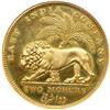 Image 2 : British India. Restrike Gold 2 Mohur, 1835-C. NGC PF64