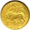 Image 2 : British India. Mohur, 1841-C. NGC MS61
