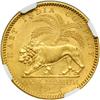 Image 2 : British India. Mohur, 1841-C. NGC MS61