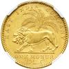 Image 2 : British India. Mohur, 1841-C. NGC MS61