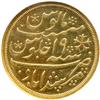 Image 1 : Bengal Presidency. Proof Gold Mohur, AH1202 Year 19 (1830). NGC PF61
