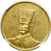 Image 1 : Iran. 10 Tomans, AH1297 (1880). NGC AU