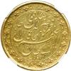 Image 2 : Iran. 10 Tomans, AH1297 (1880). NGC AU