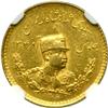 Image 1 : Iran. Pahlavi, SH.1306 (1927). NGC MS62