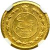Image 2 : Iran. Pahlavi, SH.1306 (1927). NGC MS62