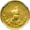 Image 1 : Iran. 2 Pahlavi, SH.1308 (1929). NGC MS61
