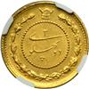 Image 2 : Iran. 2 Pahlavi, SH.1308 (1929). NGC MS61