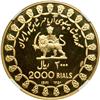 Image 2 : Iran. 2000 Rials, 1971. NGC PF65