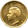 Image 1 : Iran. 5 Pahlavi, SH1354 (1975). NGC MS64