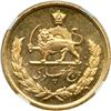 Image 2 : Iran. 5 Pahlavi, SH1354 (1975). NGC MS64