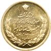 Image 2 : Iran. 10 Pahlevi, SH.2536 (1977). NGC MS65