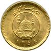 Image 1 : Iran. 1/4 Azadi, SH1358 (1979). BU