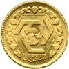 Image 2 : Iran. 1/4 Azadi, SH1358 (1979). BU