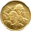 Image 1 : Iraq. 5 Dinars, 1971. NGC MS62