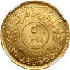 Image 2 : Iraq. 5 Dinars, 1971. NGC MS62