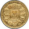 Image 2 : Israel. Gold Medal Bar Mitzvah Set, 1961. BU