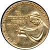 Image 3 : Israel. Gold Medal Bar Mitzvah Set, 1961. BU