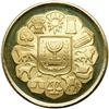 Image 2 : Israel. State Gold Medal, 1961. BU