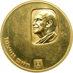 Israel. Set of 50 and 100 Lirot, 1962. PF