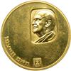 Image 1 : Israel. Set of 50 and 100 Lirot, 1962. PF