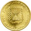 Image 2 : Israel. 50 Lirot, 1964. PF