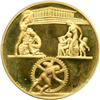 Image 2 : Israel. Rothschilds (Knesset), State Gold Medal, 1966. BU