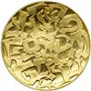 Image 2 : Israel. Gold State Medal, 1969. BU