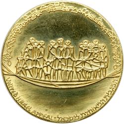 Israel. Gold Medal, 1970. BU